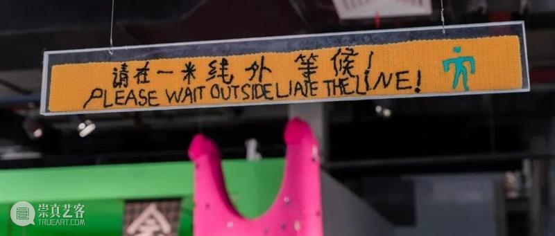 McaM 展览丨胡尹萍:“这事儿”的筋骨是艺术 视频资讯 McaM上海明当代美术馆 崇真艺客